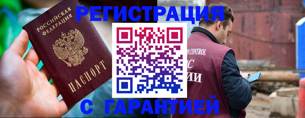 регистрация для дет. сада в Солнечногорске